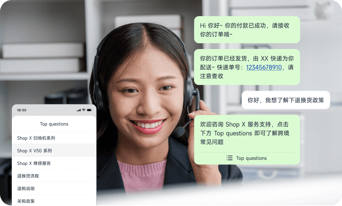 售中:提升体验_智齿科技WhatsApp API应用场景2