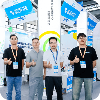 智齿科技销售团队参展_加入我们10