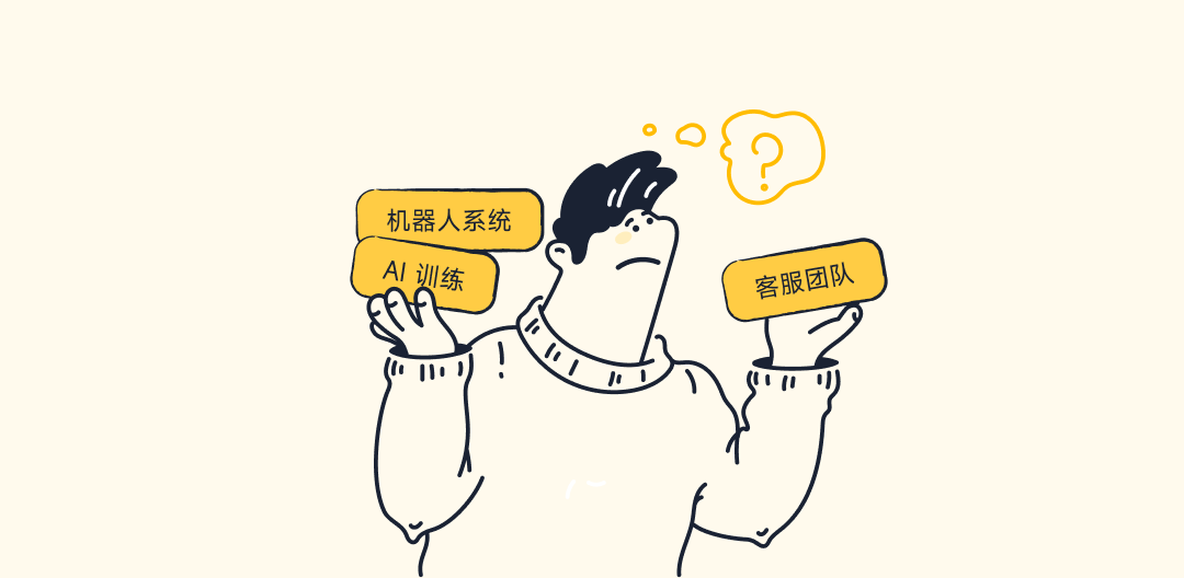 旧模式:三方分散示意
