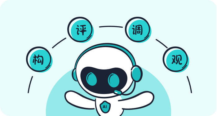 持续自进化_上线即见效运行即进化_智齿科技