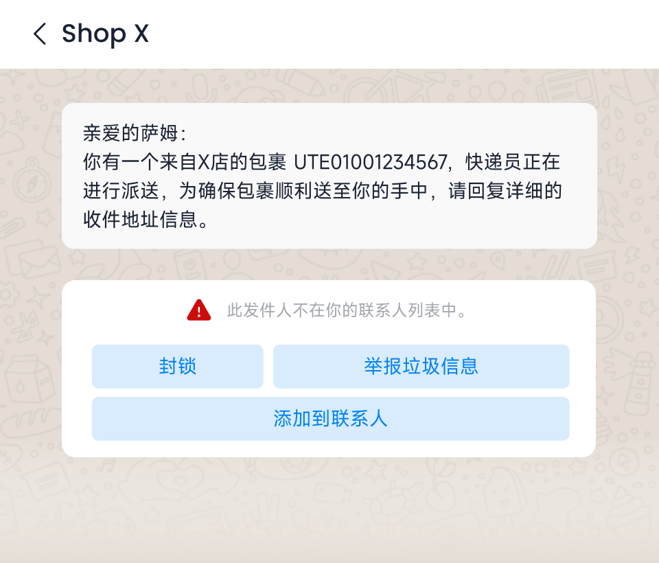 WhatsApp Messenger App_为什么选择 WhatsApp Business API 1