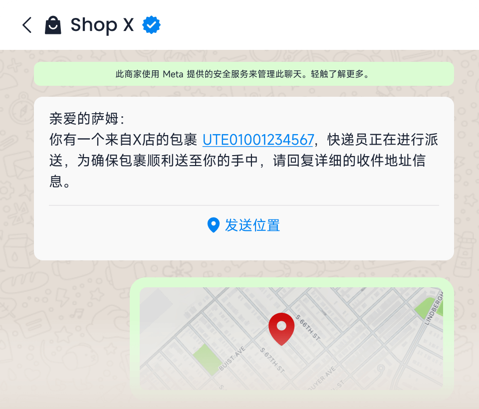 WhatsApp Business API_为什么选择 WhatsApp Business API 2