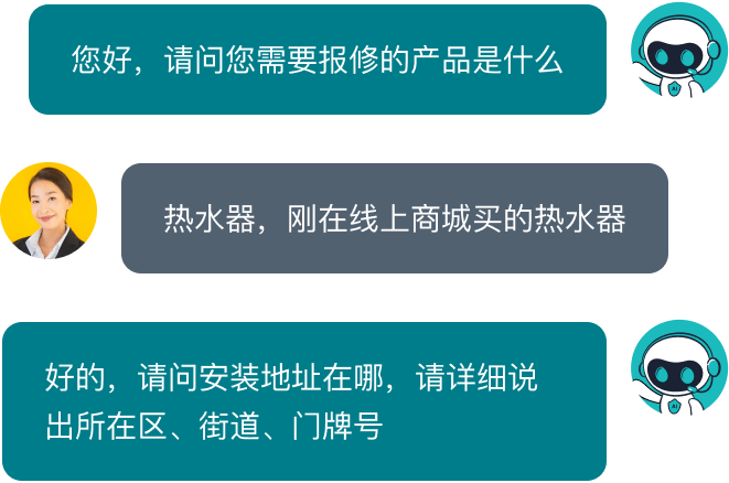 智齿科技_故障报修处理_呼入机器人应用