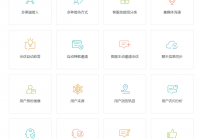 海外客服软件-一站式服务，无缝链接全球客户