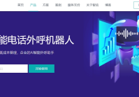 机器人在线-核心能力升级精准高效服务，交互全面优化灵活配置场景
