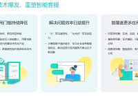 对话机器人-AI Agent赋能语义理解，媲美真人语音