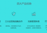 深圳在线云呼叫