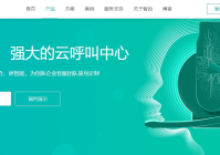 即时通讯软件-STEP原则核心导向，多场景深度适配