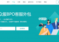 客服外包-一站式服务外包，多维度数字化适配服务