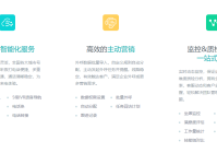 呼叫中心系统