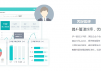 工单管理系统（提高工单流转率，增强企业竞争力）