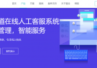 AI智能客服系统开发-AI助力客服座席,实现智能留资