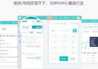 外呼系统哪家好用