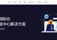 海外电商客服在线（全球客户体验优化）