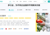 电销机器人电话机器人效果如何