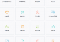 渭南在线云呼叫