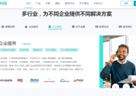 客服电话机器人是干嘛的