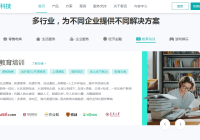 电话机器人怎么样连接手机