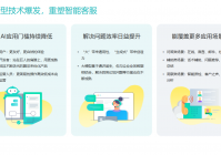 外呼客服：自动拨号+AI情绪识别驱动转化率飙升
