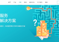 企业客服系统-智能协作提高接待效率，数据驱动助力决策优化