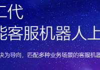 自动回复聊天机器人系统的功能与应用探索