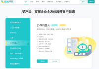 机器人电话机器人销售效果怎么样？