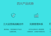 呼叫中心知识库