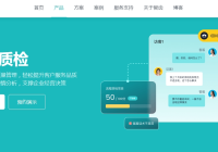 坐席辅助-高效服务提升响应效率，实时预警保障服务品质