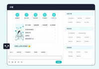 对话的进化：从应答到预见，2025年在线客服系统的价值重塑