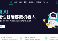 智能客服系统排名，智能客服系统哪个好？