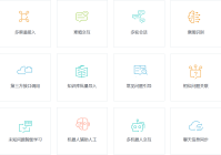 自动回复客服系统解决方案的深度剖析