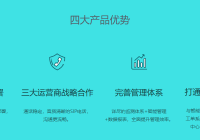 客户呼叫中心