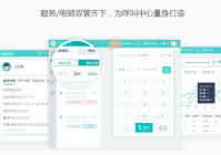 手机外呼拨号软件都有什么功能？