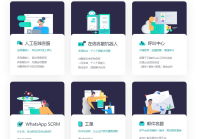 海外企业服务 - 创新金融服务，构建完善海外服务体系