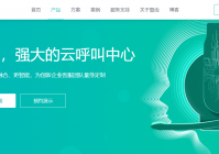 外呼机器人系统-代替人工的智能机器外呼系统