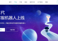 企业客户服务-AI+人工协同服务，高效触达客户需求
