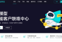 在线客服功能：技术赋能下的服务升级与业务增长之道