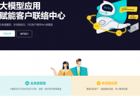 客服在线机器人-AI Agent助力,可自动索电