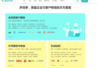 天津电话机器人（减少人工成本，提高呼叫效率）