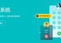 电话机器人系统-稳定不封号，提升成交转化率