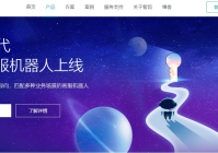 网站客服系统-一站直达重构服务流程，高性能对话提升服务效率