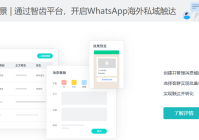 国际语音机器人助力出海企业轻松实现海外营销