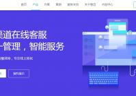 在线客服机器人属于人工智能应用领域吗