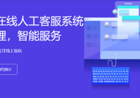 智能客服助手-自动提炼知识要点,快速响应用户!