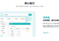 电销系统机器人怎么做出来的