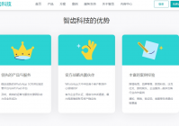 WS BSP（优化企业级客户服务与沟通）