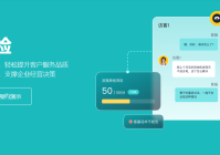 智齿智能质检：提升服务品质，赋能企业决策