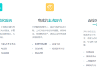 大型呼叫中心