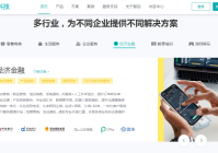 广州电话机器人（优化企业电话沟通流程）