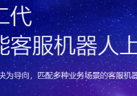自动回复聊天机器人系统的功能与应用探索